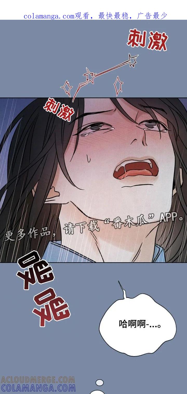 暗行御史 第35章：你不要过来 第1页