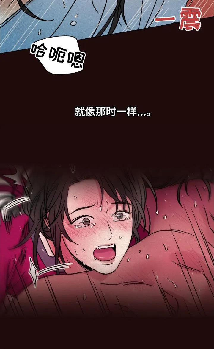 暗行御史 第35章：你不要过来 第6页