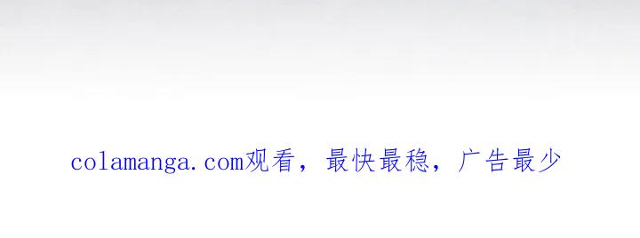 暗行御史 第35章：你不要过来 第28页