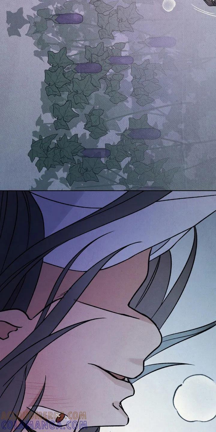 暗行御史 第37章：非常有趣 第11页