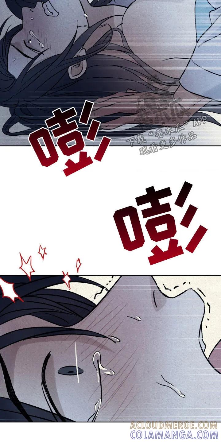 暗行御史 第37章：非常有趣 第13页