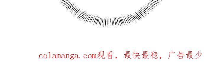 暗行御史 第37章：非常有趣 第30页