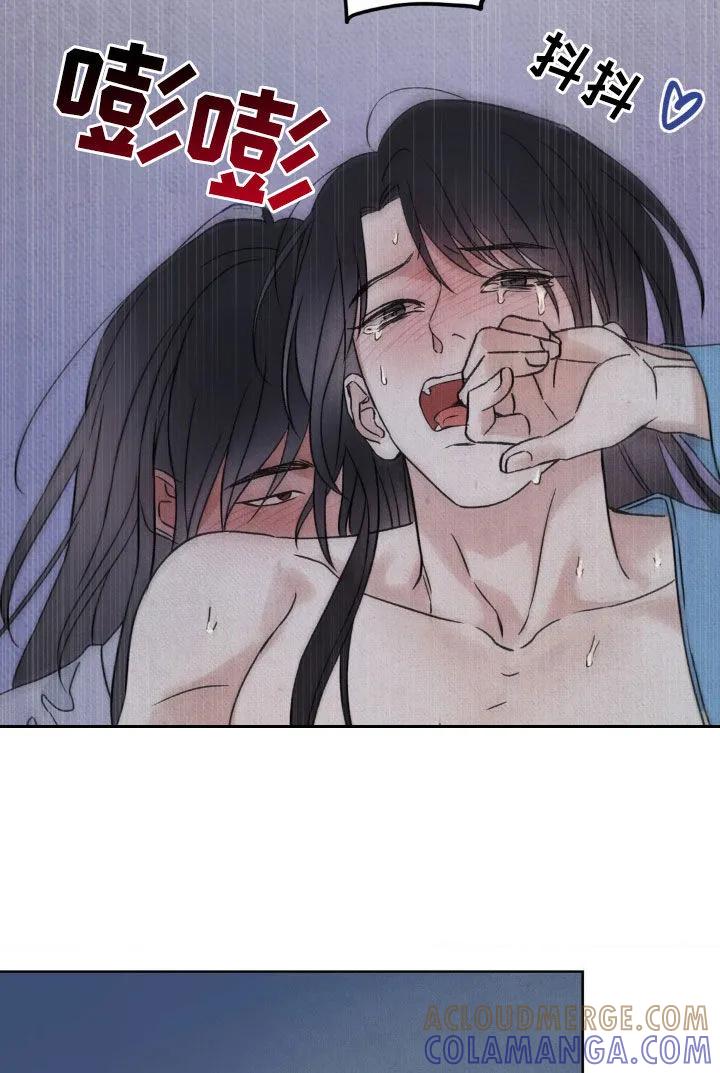 暗行御史 第37章：非常有趣 第23页