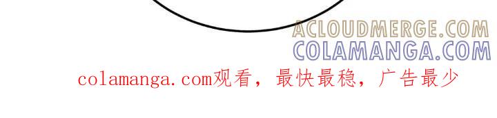 暗行御史 第40章：放开那个女人 第29页