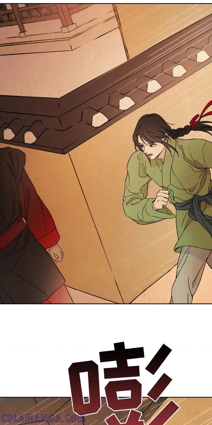 暗行御史 第41章：真凶 第31页
