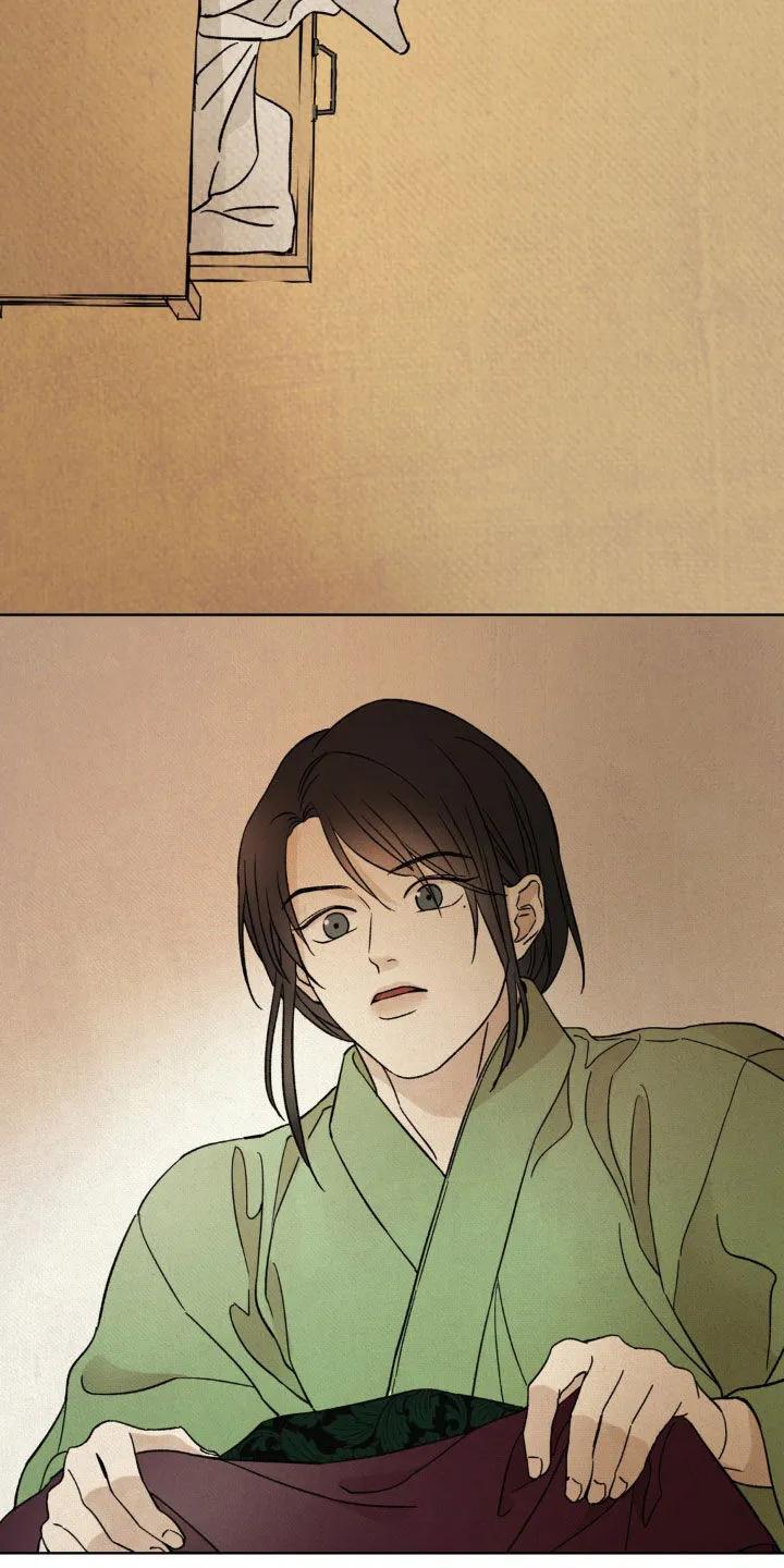 暗行御史 第41章：真凶 第24页