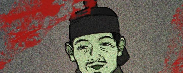 暗行御史 第41章：真凶 第18页