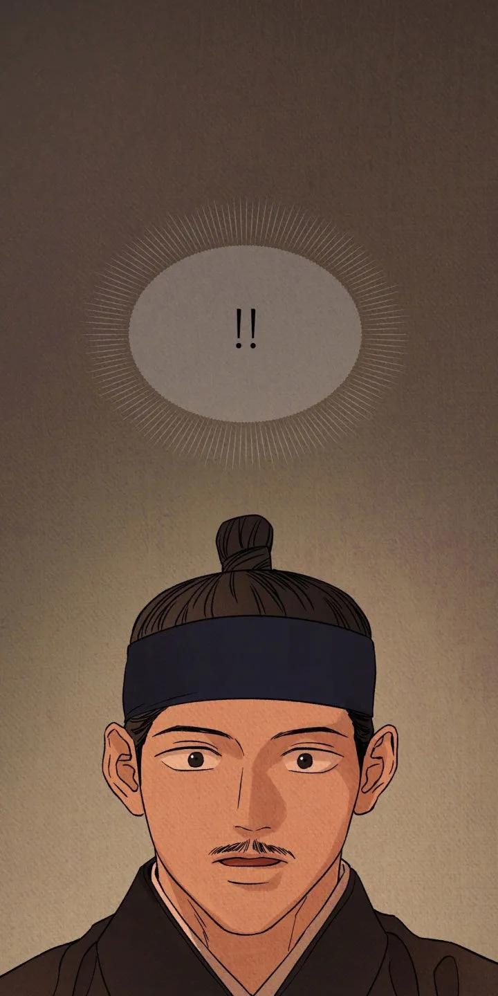 暗行御史 第42章：冤枉 第8页