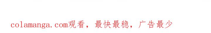 暗行御史 第44章：我会守护你的 第30页