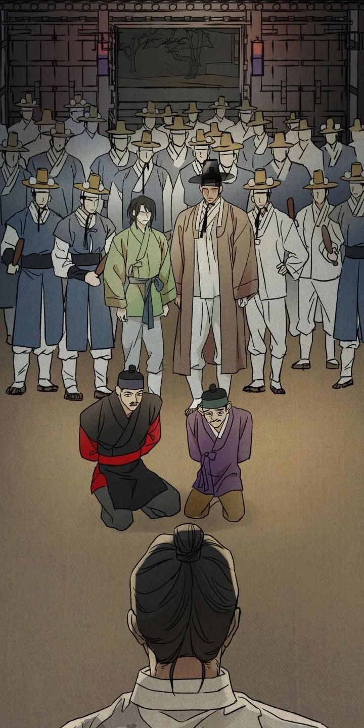 暗行御史 第45章：亮明身份 第30页