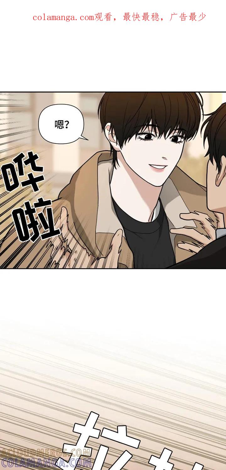 《错位的霸权》第14章：动手 第1页