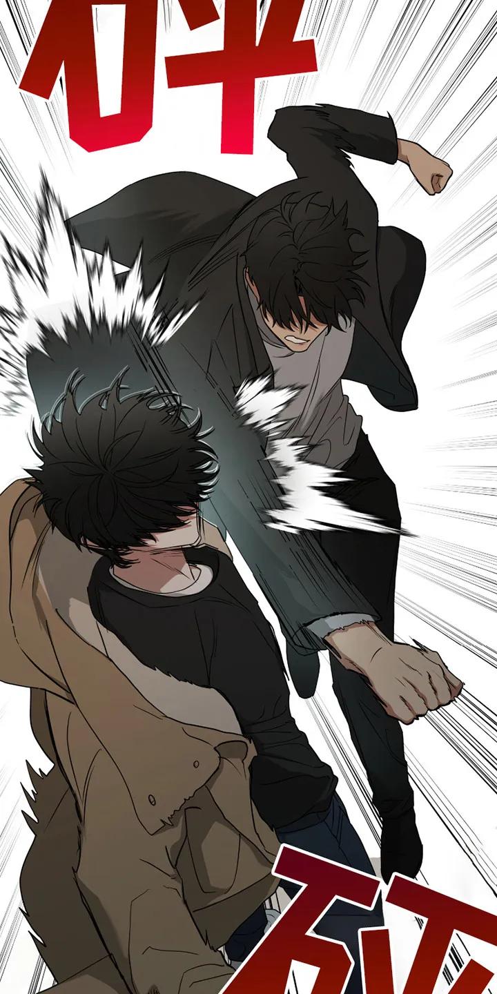 《错位的霸权》第14章：动手 第16页
