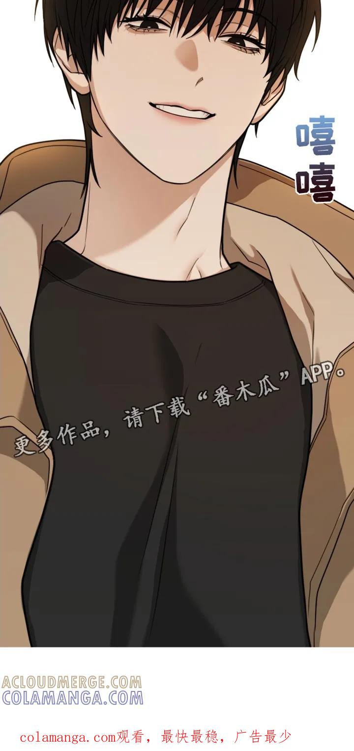 《错位的霸权》第15章：我不会放过你 第19页