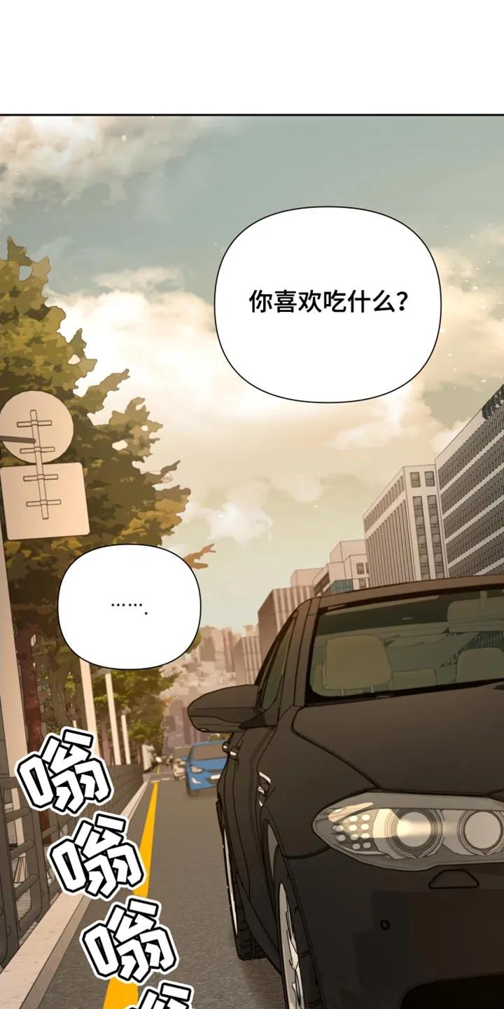 《错位的霸权》第17章：能跑得掉吗？ 第4页