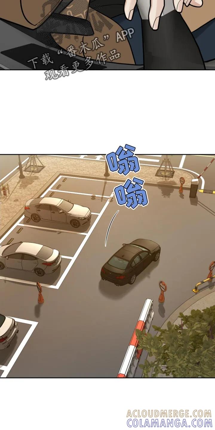 《错位的霸权》第17章：能跑得掉吗？ 第3页