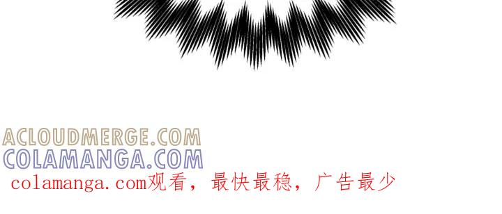 《错位的霸权》第17章：能跑得掉吗？ 第11页