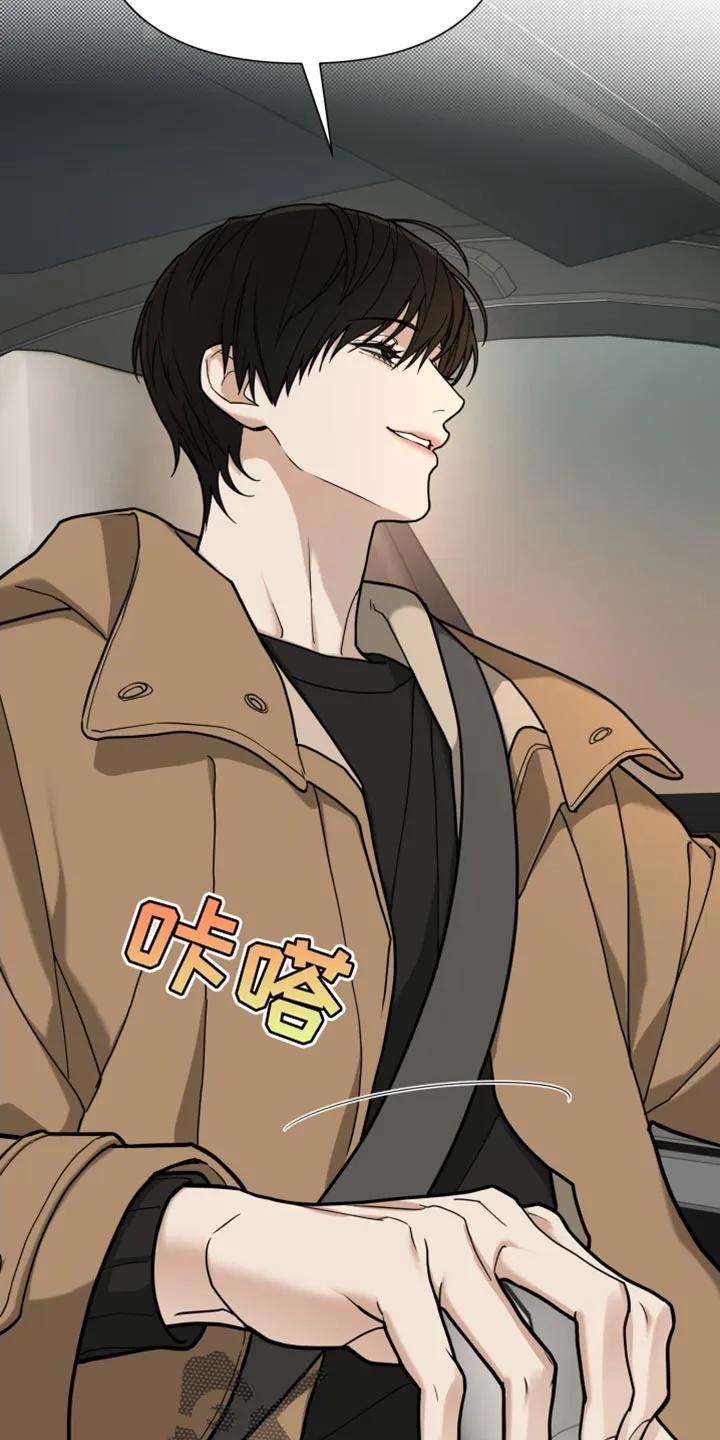 《错位的霸权》第17章：能跑得掉吗？ 第2页