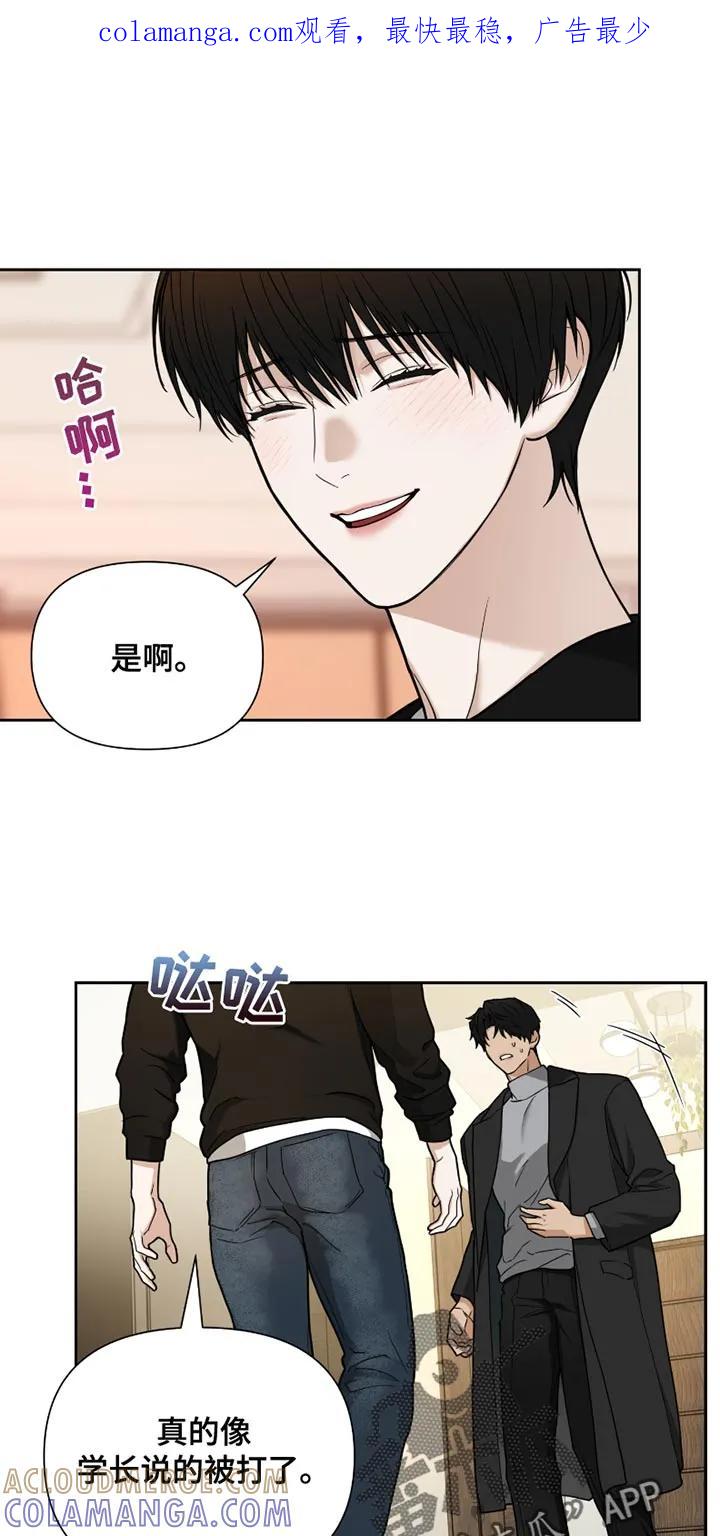 《错位的霸权》第18章：我放过你 第1页