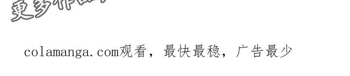 《错位的霸权》第18章：我放过你 第18页