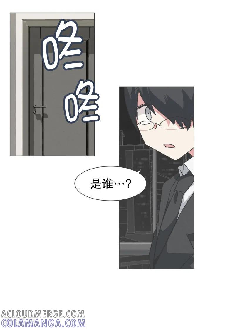 《就这样成了魔王_!》第140话 如何选择呢 第9页