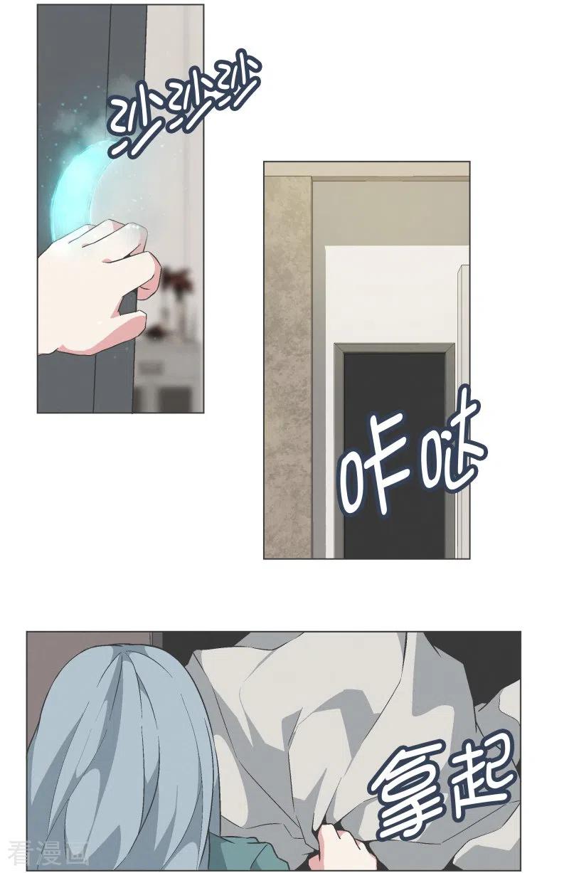 《就这样成了魔王_!》第141话 虽然有点尴尬 第24页