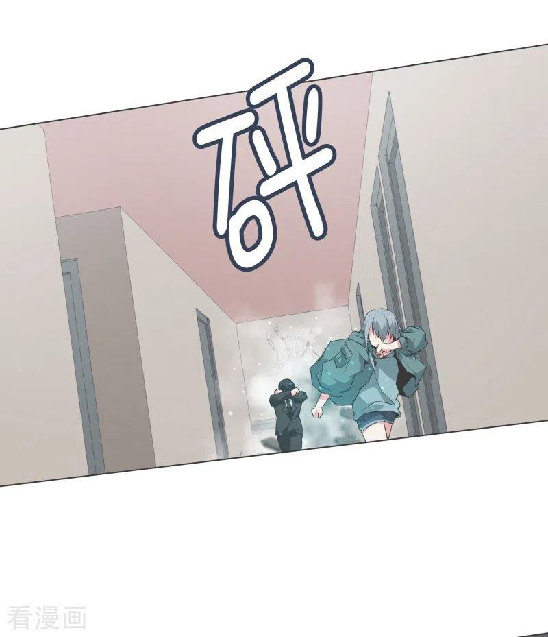 《就这样成了魔王_!》第141话 虽然有点尴尬 第16页