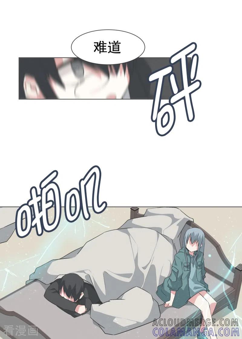《就这样成了魔王_!》第141话 虽然有点尴尬 第27页