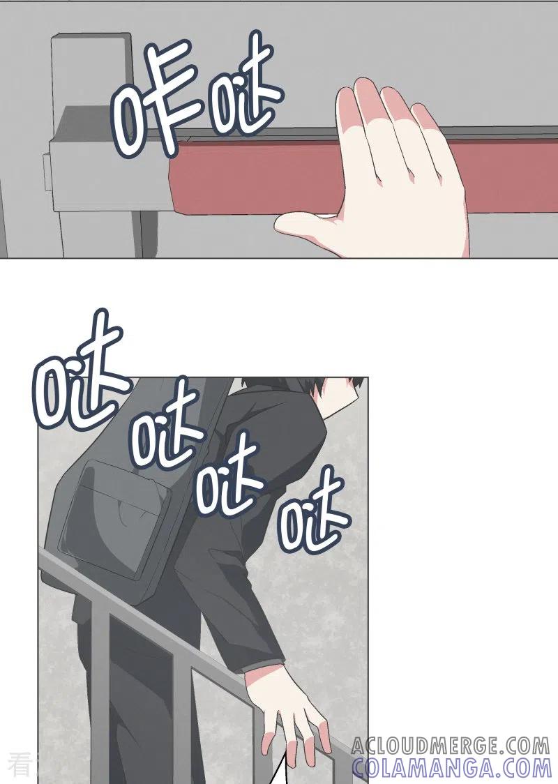 《就这样成了魔王_!》第141话 虽然有点尴尬 第13页