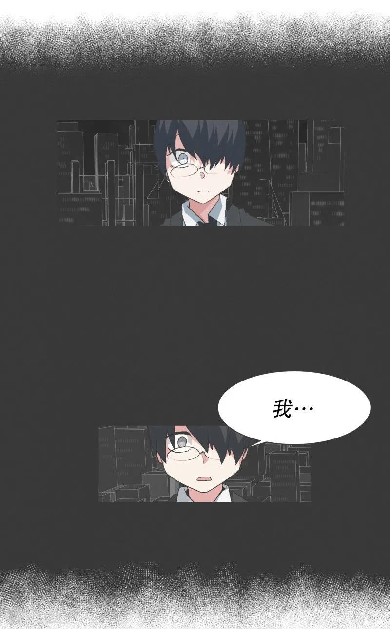 《就这样成了魔王_!》第141话 虽然有点尴尬 第18页