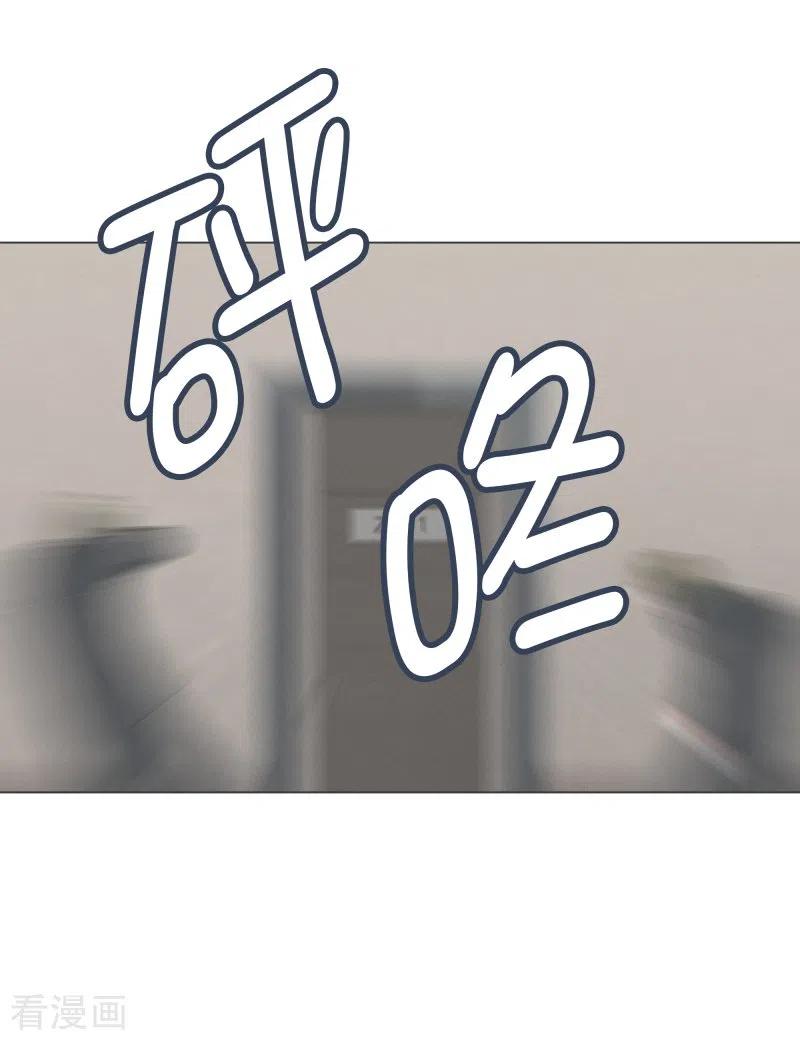《就这样成了魔王_!》第141话 虽然有点尴尬 第4页