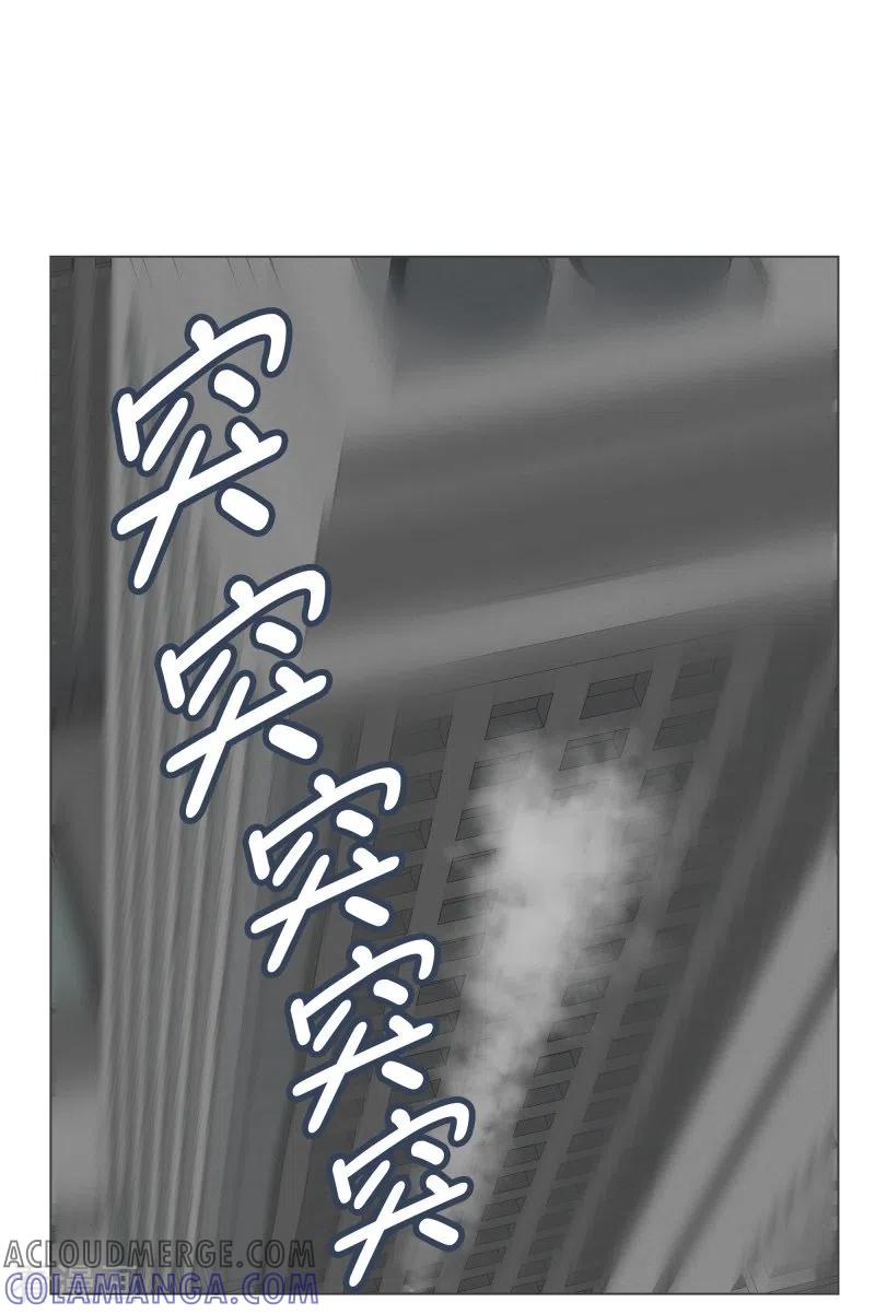 《就这样成了魔王_!》第141话 虽然有点尴尬 第29页