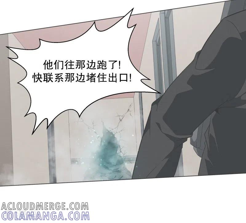 《就这样成了魔王_!》第141话 虽然有点尴尬 第17页