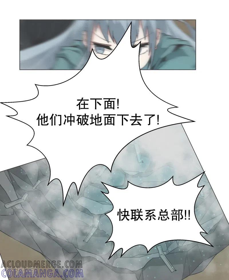 《就这样成了魔王_!》第141话 虽然有点尴尬 第9页