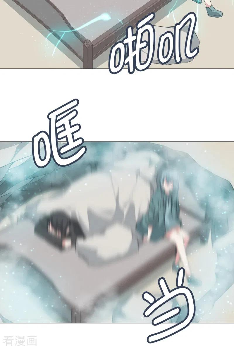 《就这样成了魔王_!》第141话 虽然有点尴尬 第28页