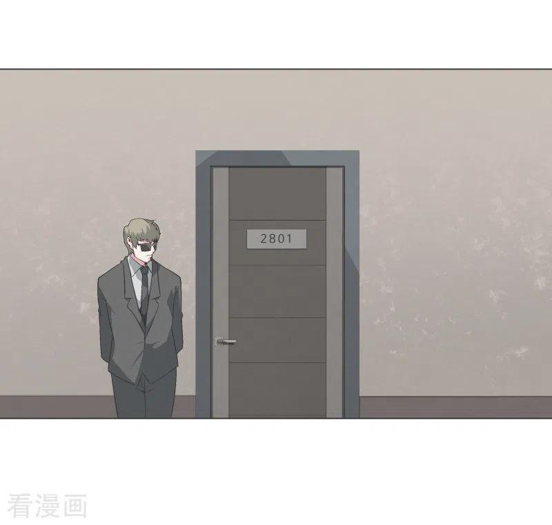 《就这样成了魔王_!》第141话 虽然有点尴尬 第2页