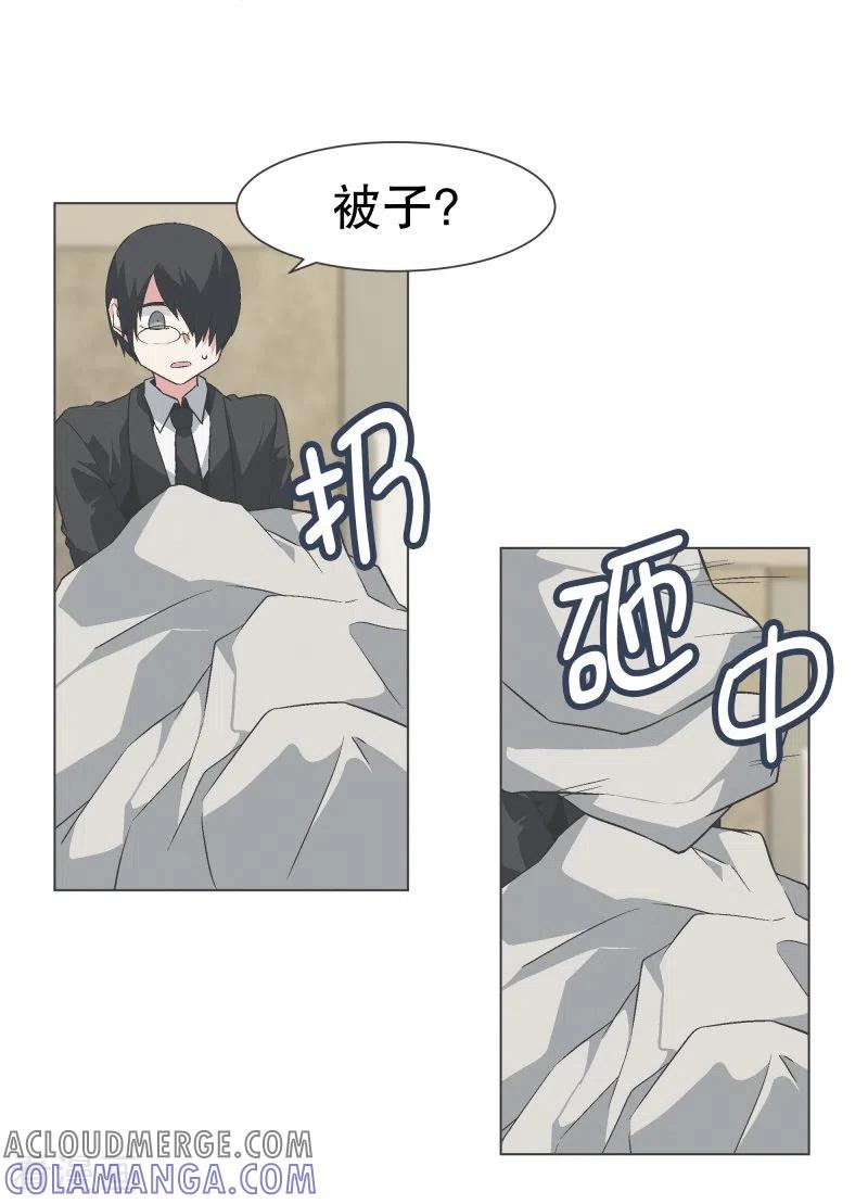 《就这样成了魔王_!》第141话 虽然有点尴尬 第25页