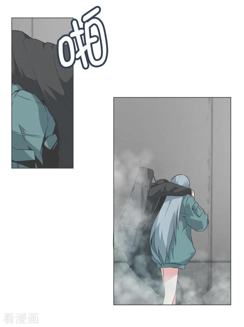 《就这样成了魔王_!》第142话 但我是一名魔王 第4页