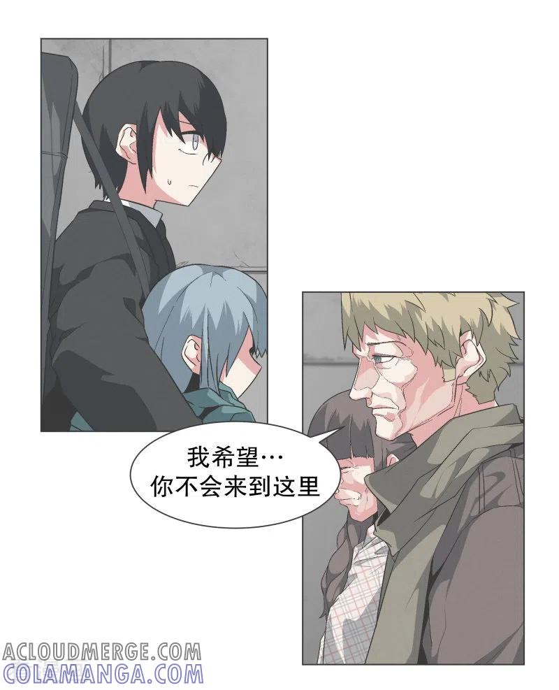 《就这样成了魔王_!》第142话 但我是一名魔王 第5页