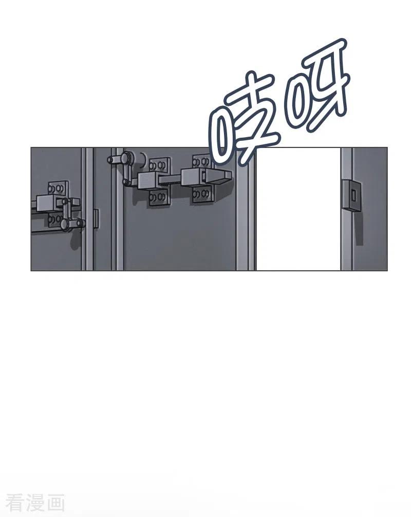 《就这样成了魔王_!》第142话 但我是一名魔王 第26页