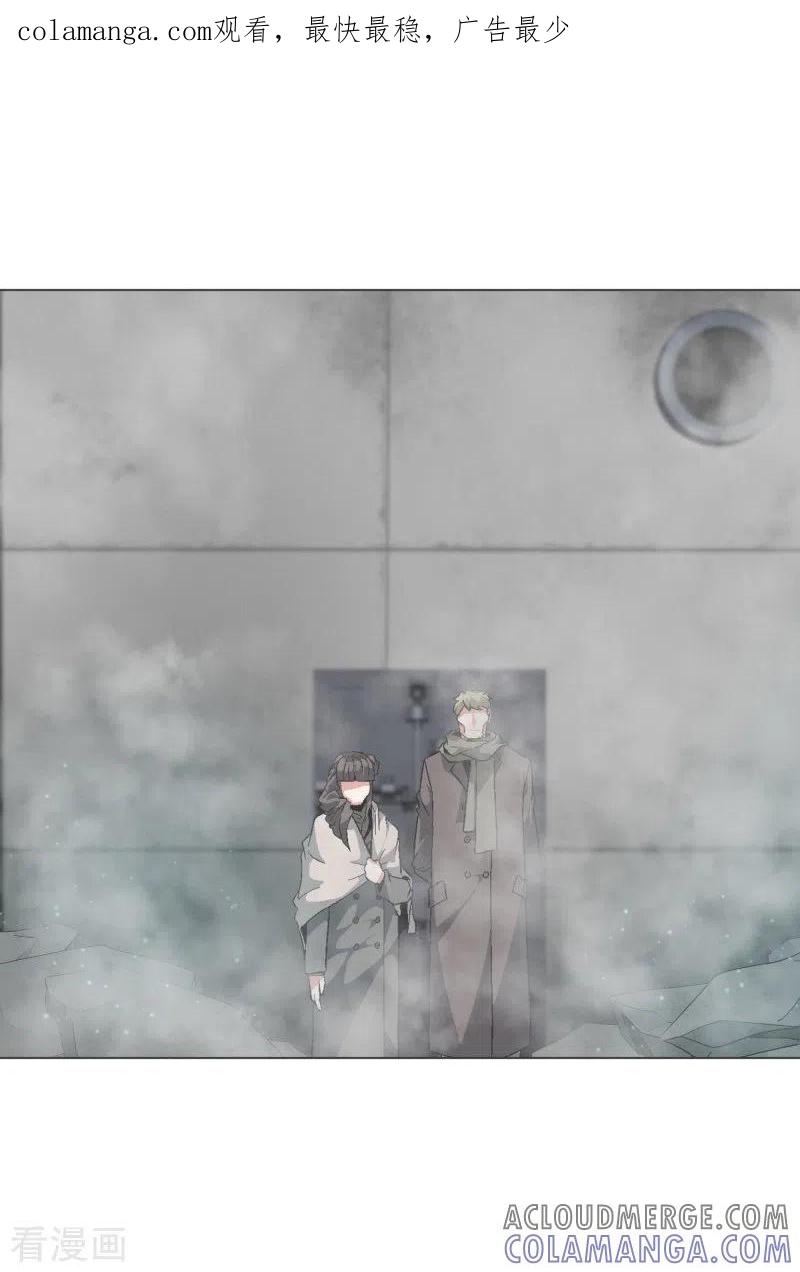 《就这样成了魔王_!》第142话 但我是一名魔王 第1页