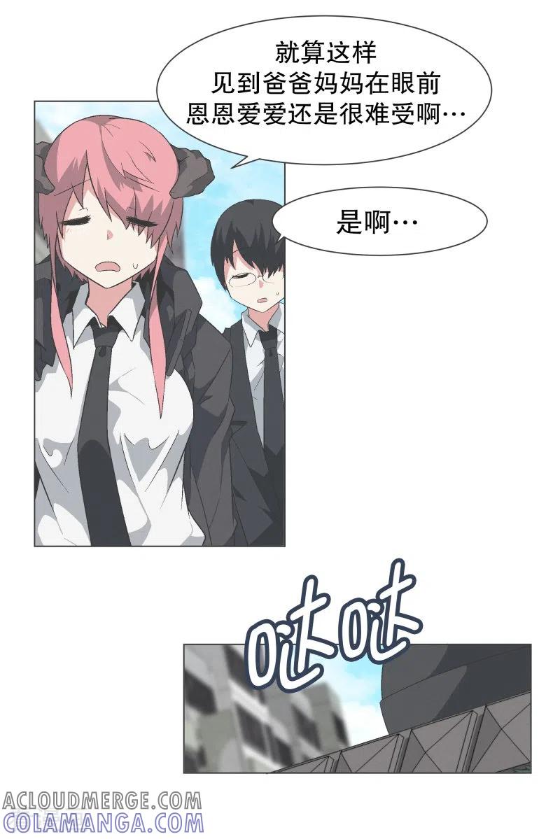 《就这样成了魔王_!》第143话 这就是我选择的 第19页
