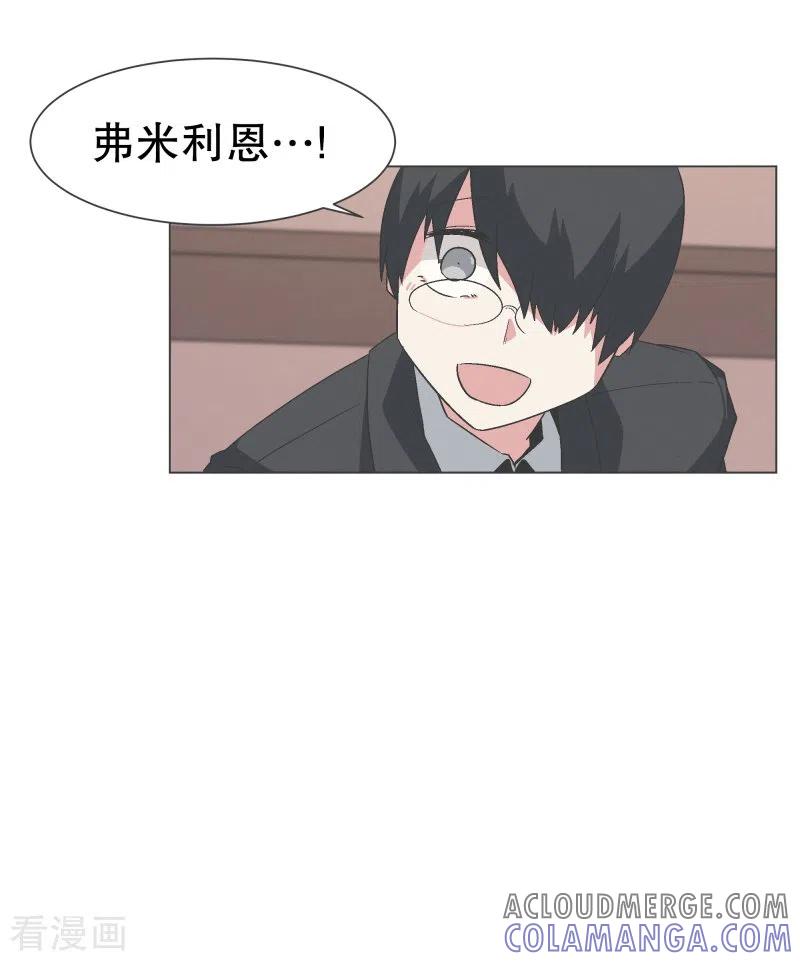 《就这样成了魔王_!》第143话 这就是我选择的 第17页
