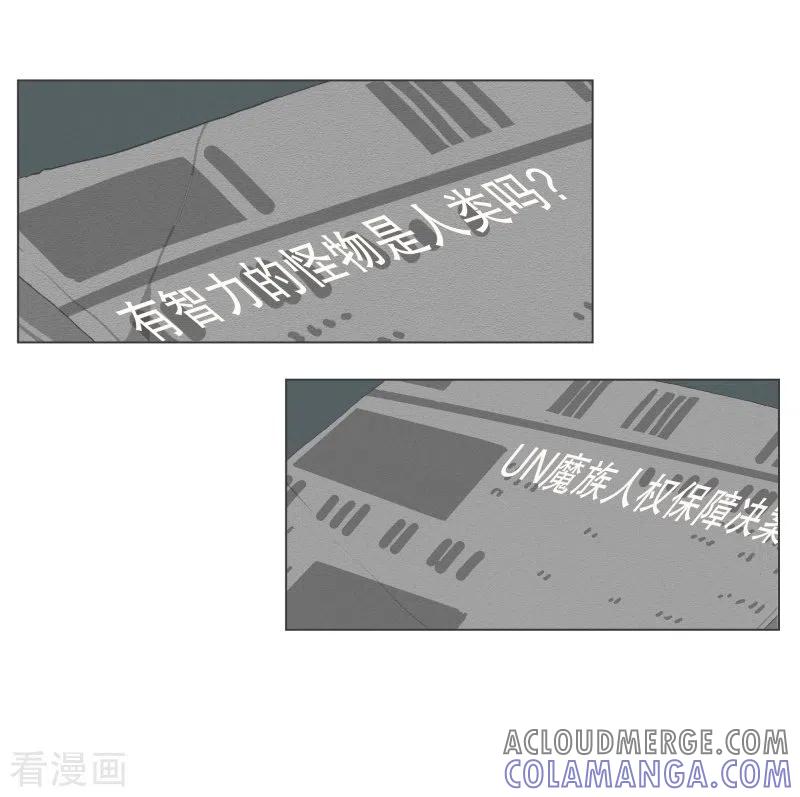 《就这样成了魔王_!》第143话 这就是我选择的 第3页