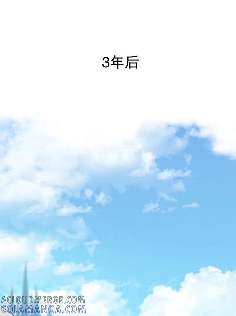《就这样成了魔王_!》第143话 这就是我选择的 第5页