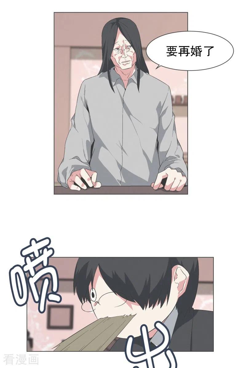 《就这样成了魔王_!》第143话 这就是我选择的 第8页