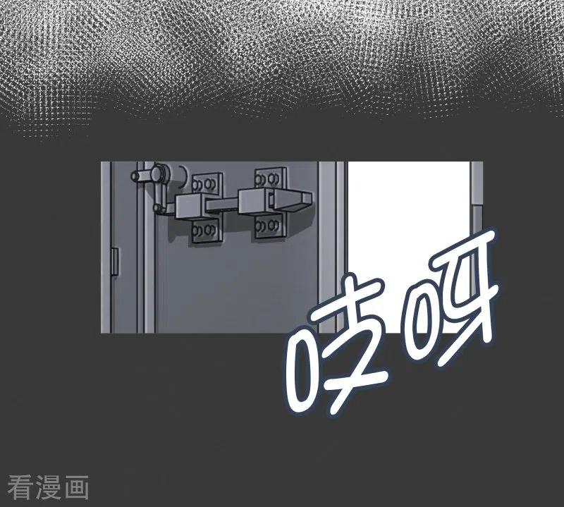 《就这样成了魔王_!》最终话 完美的虚假 第4页