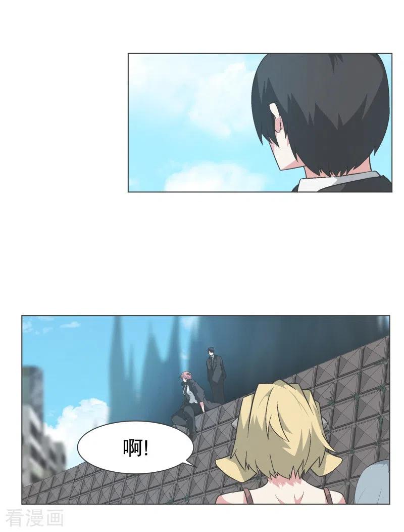 《就这样成了魔王_!》最终话 完美的虚假 第20页