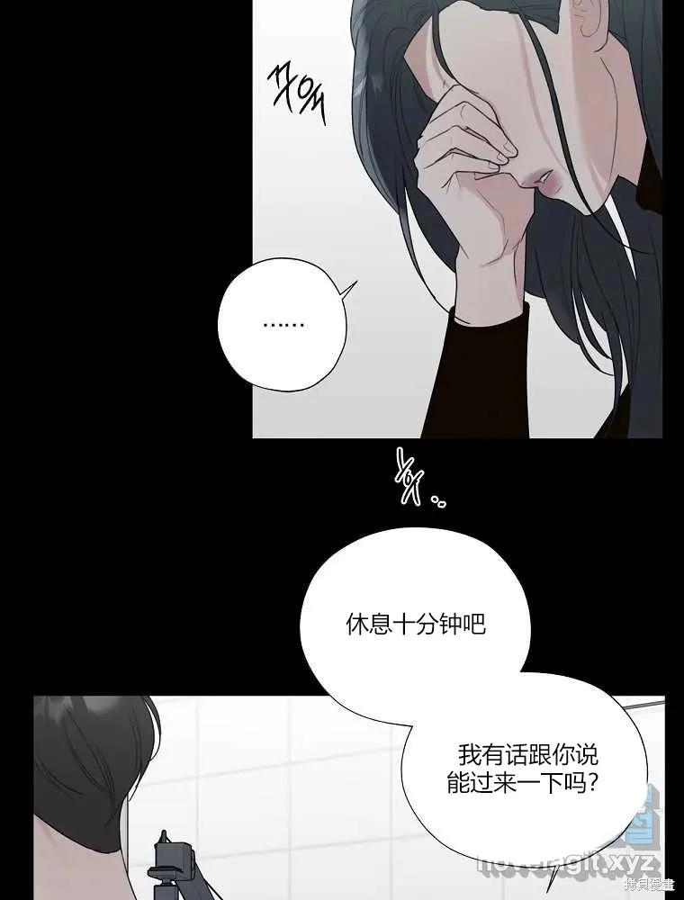 不可为之事 第17话 第63页