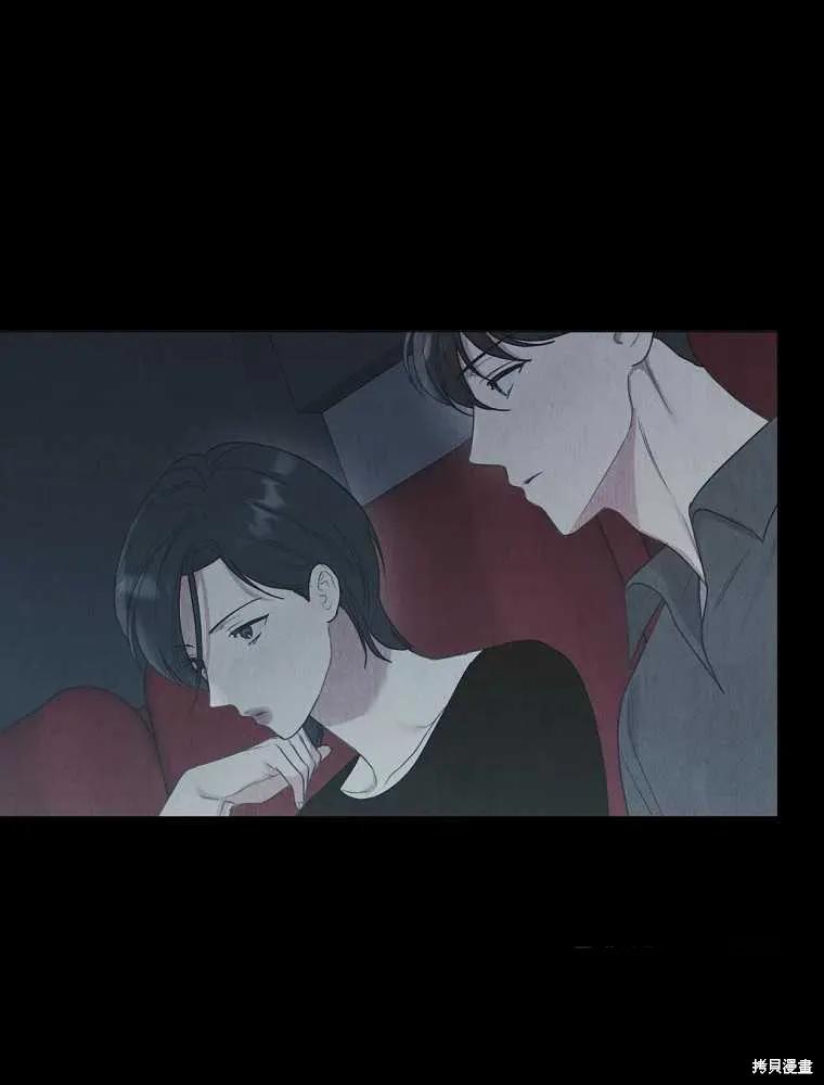 不可为之事 第18话 第14页