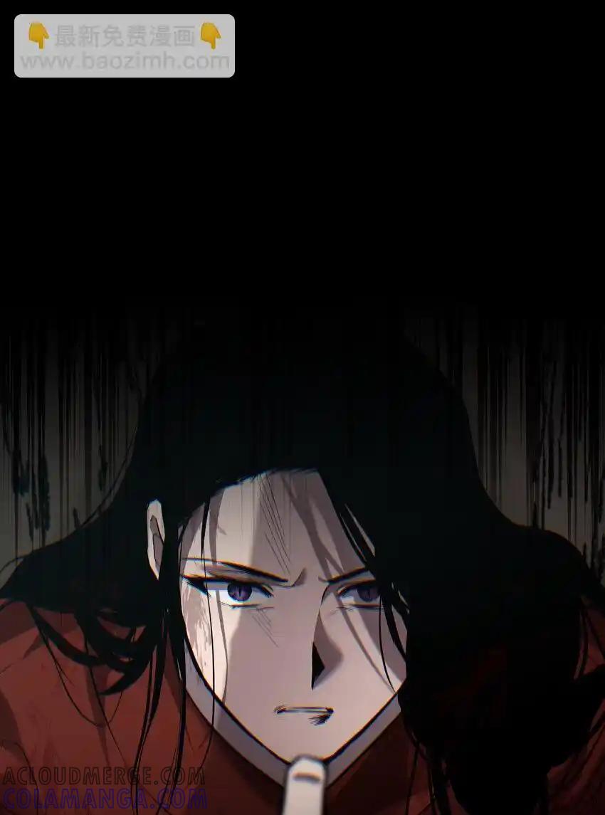 《多罗罗 Re：Verse》34 第三十四话 第40页